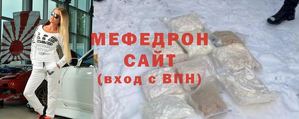 MDMA Premium VHQ Белокуриха