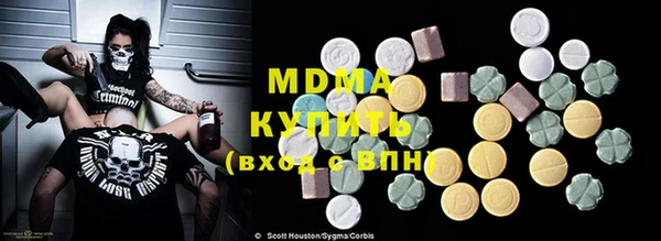 MDMA Premium VHQ Белокуриха