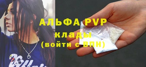 MDMA Premium VHQ Белокуриха