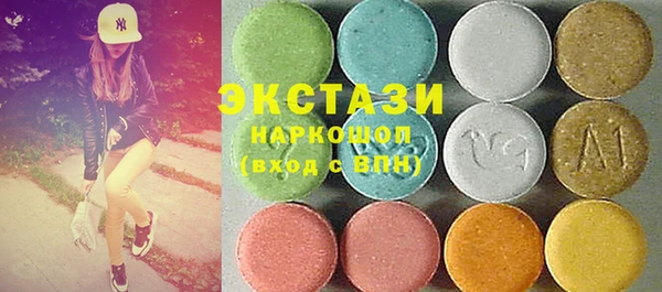 MDMA Premium VHQ Белокуриха