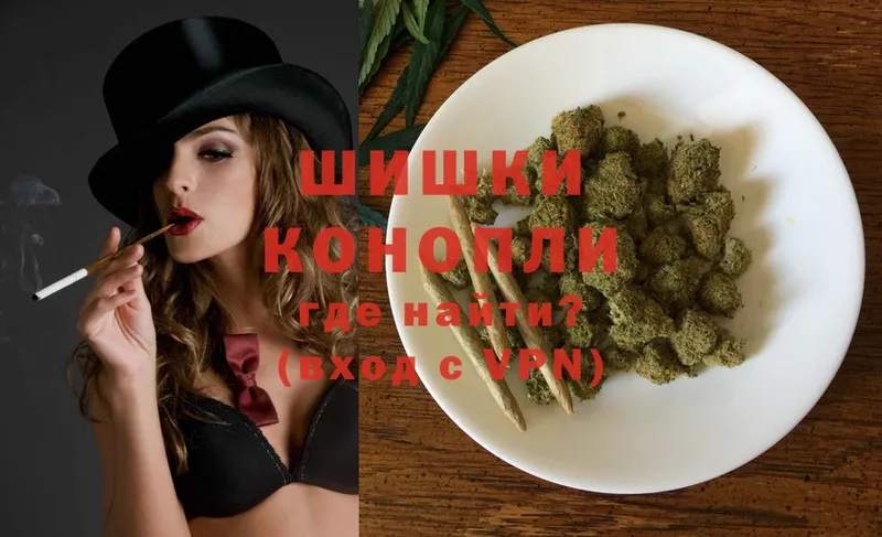 Марихуана LSD WEED  цена   Константиновск 